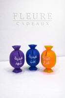 حصّالة العيد شكل حلاوة - – ألوان متعددة