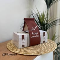 مجموعة عيدية فاخرة - 20 بوكس ربع تولة مسك