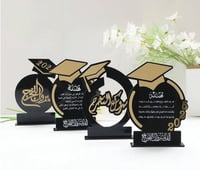 درع التخرج من الاكريلك 1