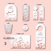 مجموعة طاوله