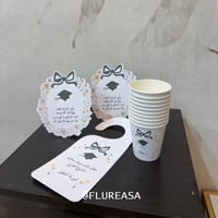 كرت طاولة تخرج