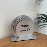 استاند استقبال فضي