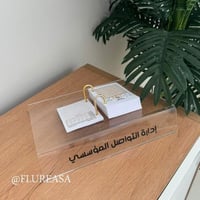 تقويم أكريليك أنيق بتصميم مخصص