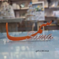 أسم سما 3D أكريلك مميز 50 سم