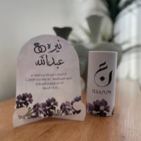 مجموعة طاوله 1