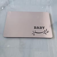 صينية مميزه باللون الفضي