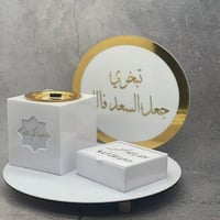 طقم مبخره اكريلك مع صينية بعد الوان