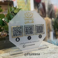 استاند اكريلك مميز يحمل بيانات متجرك