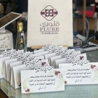 كرت طاوله 3 (12حبه)