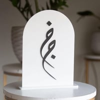 اكريلك استاند حروف