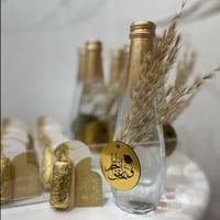 توزيعات تخرج ما 12 حبه