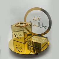 طقم مبخره اكريلك مع صينية بعد الوان