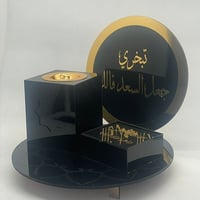 طقم مبخره اكريلك مع صينية بعد الوان