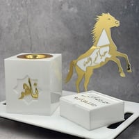 طقم مبخرة مع صينية وفرس