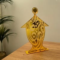 استاند فانوس رمضان كريم