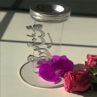 مبخره بالاسم بتصميم انيق