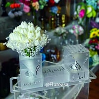 طقم مبخرة عروس مع بوكس مسكه