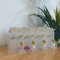 توزيعات يوم المعلم