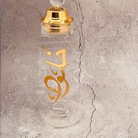 مباخر أنيقة للعروس