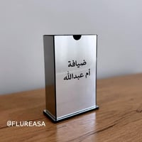علبة مناديل أكريليك (فضي/ذهبي) مع حفر عبارة حسب ال...