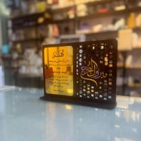 درع تكريمي فاخر بتصميم عربي أنيق