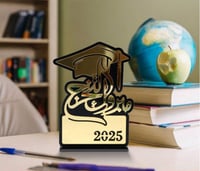 درع التخرج من الاكريلك 2