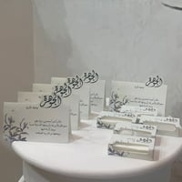 كرت طاوله 5 (12حبه)