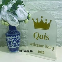 اكريلك مولود