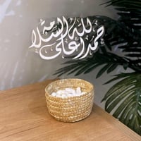 تغريسة الحمد لله على السلامه