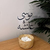 تغريسة كيك زواج ٢