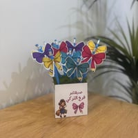 توزيعات العودة للمدارس 16