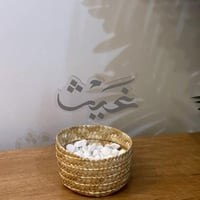 تغريسة اسم مولود