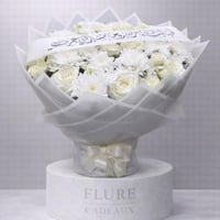 بوكيه ورد طبيعي أبيض فاخر مع شريطة مخصّصة بالعبارة...