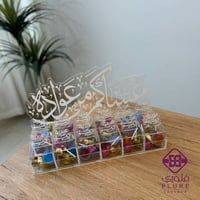 توزيعات العيد 8