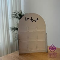 استاند حلاو العيد