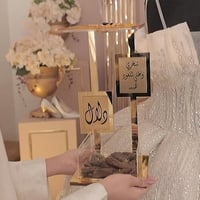 مباخر استقبال جديده تصميم حسب الطلب