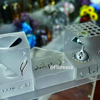 طقم مبخرة عروس مع بوكس مسكه