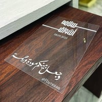 كرت توقيع عقد القران