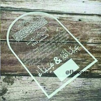 لوح عهد الزواج أكريليك