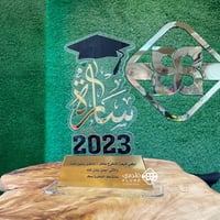 درع التخرج 3