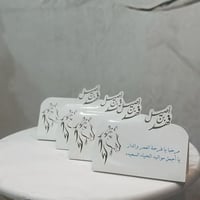 كرت طاوله 2 (12حبه)