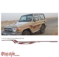 خط ربع 2013 الدمعه