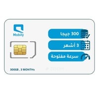 شريحة موبايلي باقة 300 جيجا | 3 أشهر