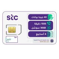 شريحة STC باقة شير بلس | لمدة 4 أسابيع (28 يوم)