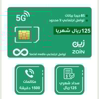 شريحة زين باقة مفوتر 250 بخصم 50% مدى الحياة | سدا...