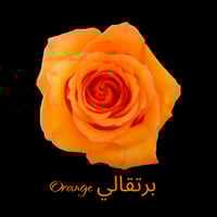 برتقالي Orange