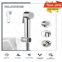 شطاف هيلفر موديل جروهي 3120