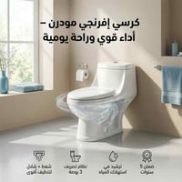 كرسي افرنجي - موديل 032