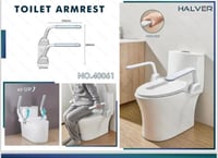 مسند لكبار السن للكرسي الافرنجي