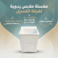 مغسلة عمودية مودرن